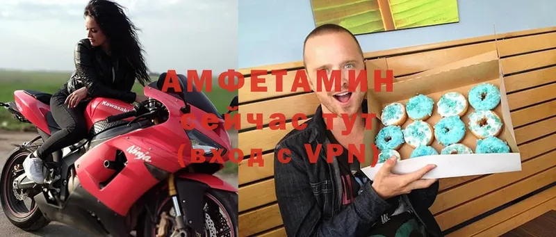 блэк спрут как войти  Дивногорск  АМФЕТАМИН VHQ 