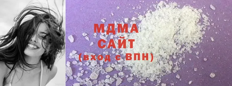 MDMA кристаллы Дивногорск